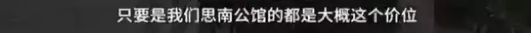 思南公馆思南是什么意思(9)