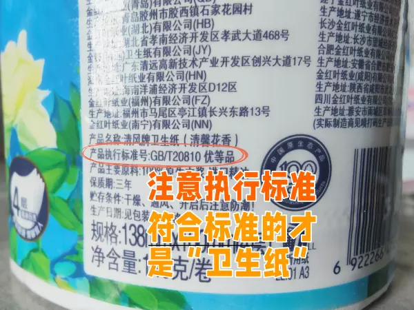 卫生纸掉进马桶里马桶会堵吗(7)