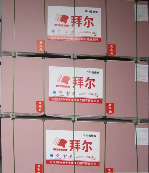 一张石膏板多少钱哪几种石膏板属于一线品牌(10)