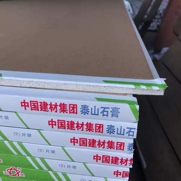 一张石膏板多少钱哪几种石膏板属于一线品牌(4)