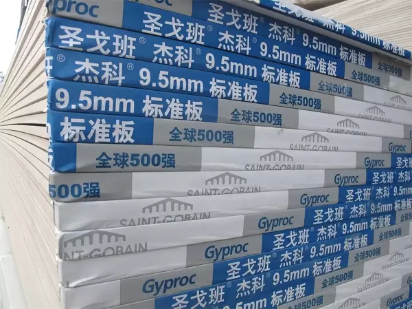一张石膏板多少钱哪几种石膏板属于一线品牌(6)