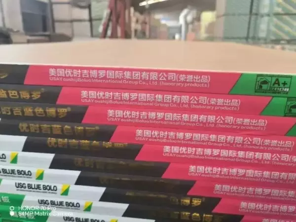一张石膏板多少钱哪几种石膏板属于一线品牌(7)