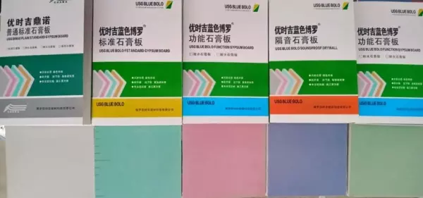 一张石膏板多少钱哪几种石膏板属于一线品牌(8)