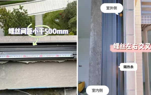 三合一螺丝安装示意图及安装方法(3)