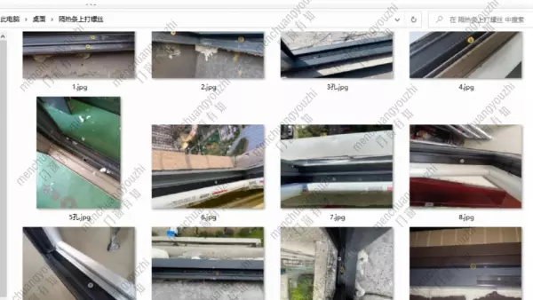 三合一螺丝安装示意图及安装方法(4)