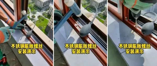 三合一螺丝安装示意图及安装方法(5)