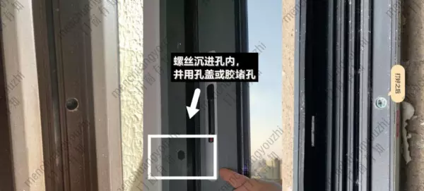 三合一螺丝安装示意图及安装方法(6)