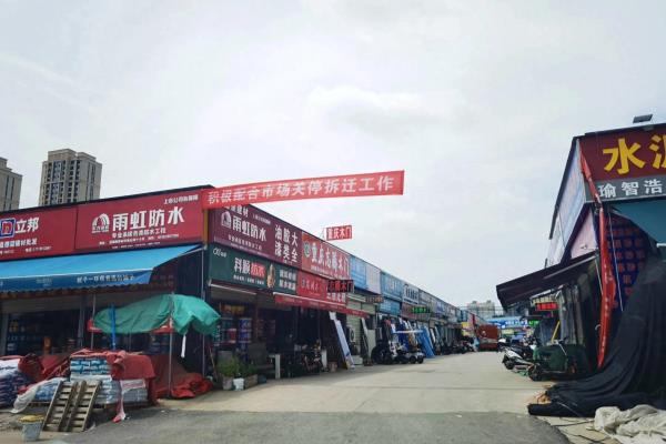 西安建材市场批发市场在哪里.