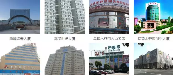 展鹏陶瓷是不是广东砖(3)