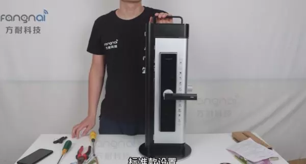 皇家贝斯指纹锁怎么修改密码(1)