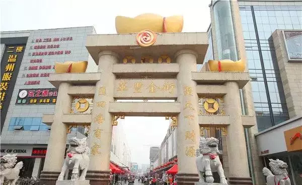 临沂家具批发市场最好的是哪家(12)