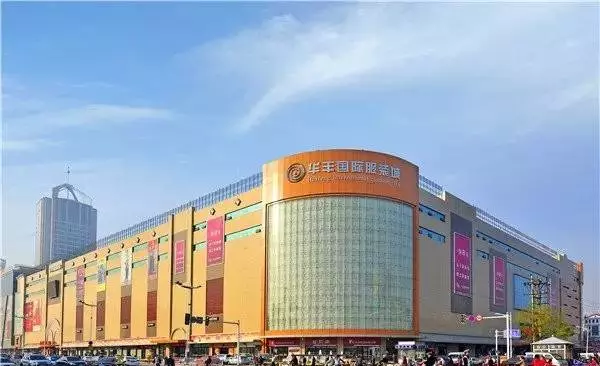 临沂家具批发市场最好的是哪家(13)