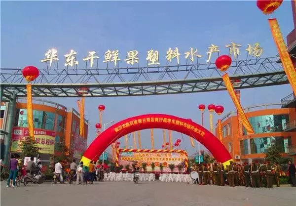 临沂家具批发市场最好的是哪家(19)