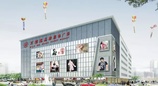 临沂家具批发市场最好的是哪家(1)
