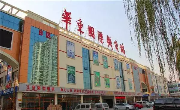 临沂家具批发市场最好的是哪家(21)