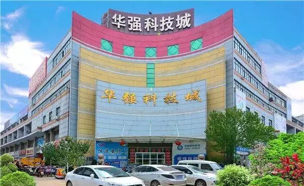 临沂家具批发市场最好的是哪家(22)