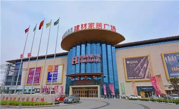 临沂家具批发市场最好的是哪家(23)