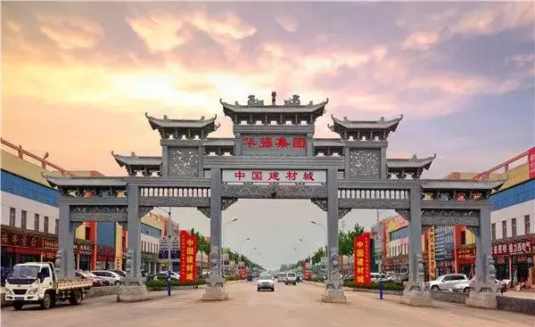 临沂家具批发市场最好的是哪家(24)