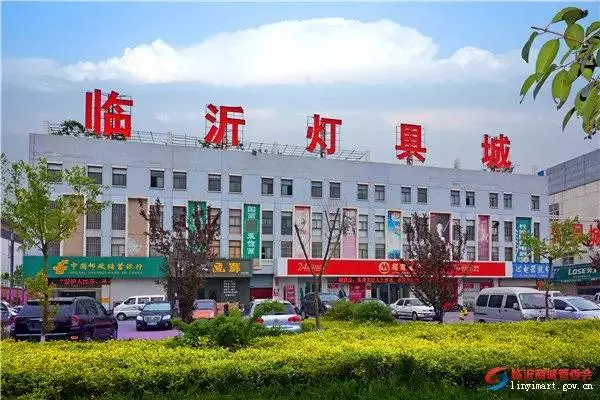临沂家具批发市场最好的是哪家(26)