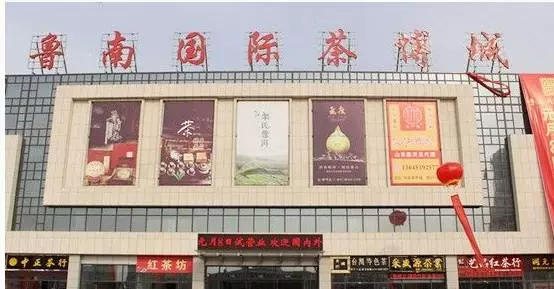 临沂家具批发市场最好的是哪家(36)