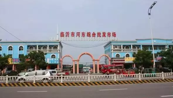 临沂家具批发市场最好的是哪家(38)