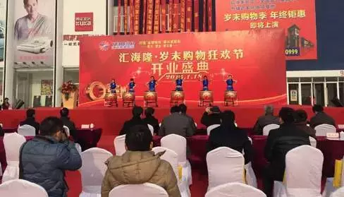 临沂家具批发市场最好的是哪家(47)