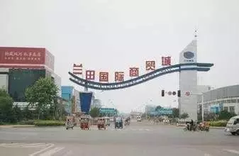 临沂家具批发市场最好的是哪家(4)