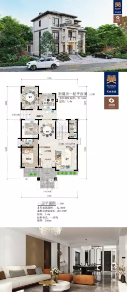 旋转楼梯最小尺寸占地面积(1)