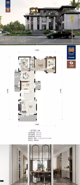 旋转楼梯最小尺寸占地面积(2)