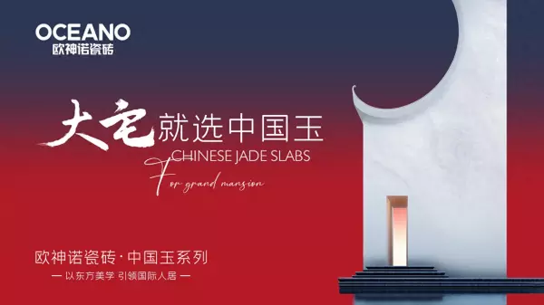 罗马利奥磁砖和马可波罗瓷砖哪个好(1)