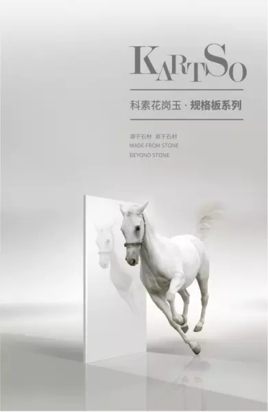 白色微晶石是砖还是石材(2)