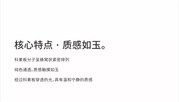 白色微晶石是砖还是石材(5)