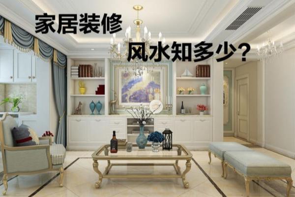 衣柜能对着床放吗 衣柜对着床的危害是什么.