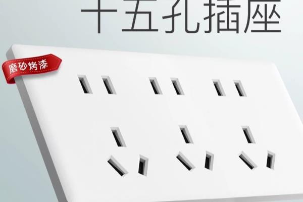 118型开关插座底盒尺寸.