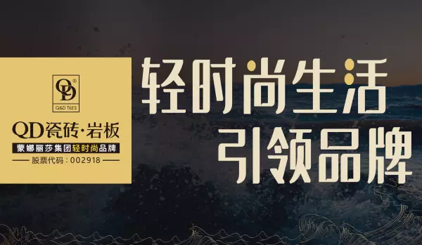 瓷砖产地间的质量差异大吗(3)