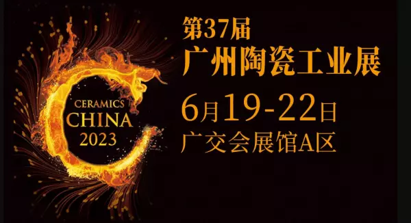 瓷砖产地间的质量差异大吗(5)