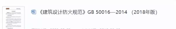 窗台高度800还是900(2)