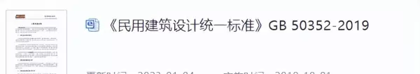 窗台高度800还是900(4)