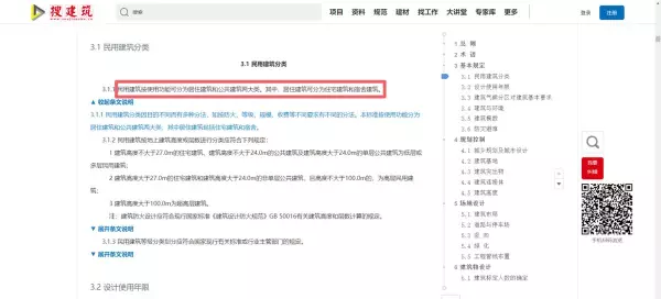 窗台高度800还是900(6)