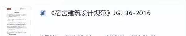 窗台高度800还是900(8)