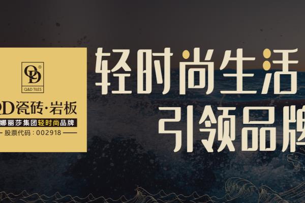 瓷砖产地间的质量差异大吗.
