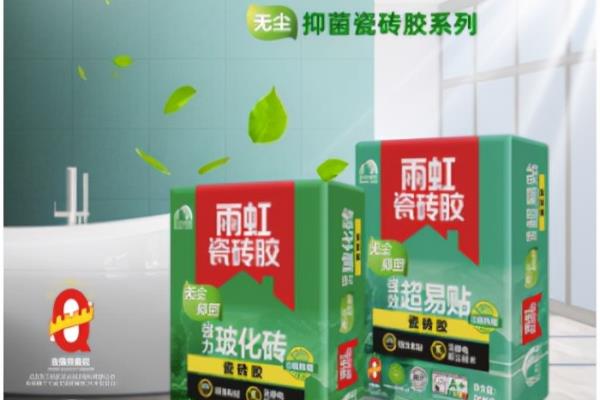 多邦瓷砖胶和雨虹瓷砖胶哪个好.
