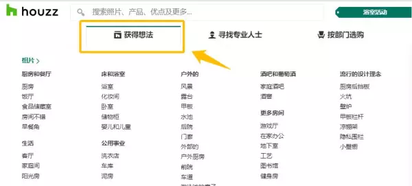 装潢网站有哪些(18)