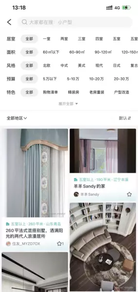 装潢网站有哪些(22)