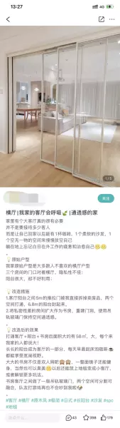 装潢网站有哪些(25)