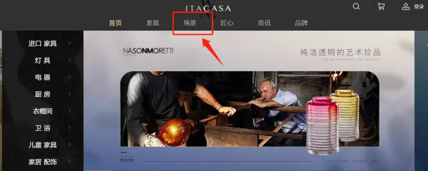 装潢网站有哪些(2)