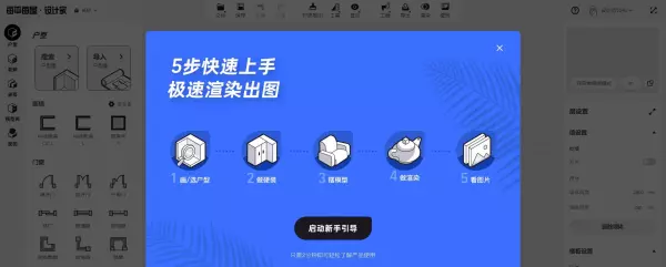 装潢网站有哪些(30)
