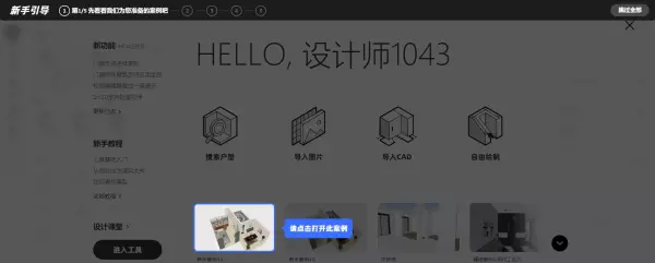 装潢网站有哪些(31)