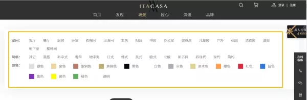 装潢网站有哪些(3)