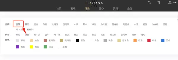 装潢网站有哪些(4)